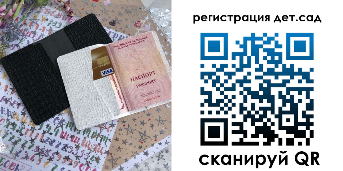 временная регистрация в квартире в Ульяновской области