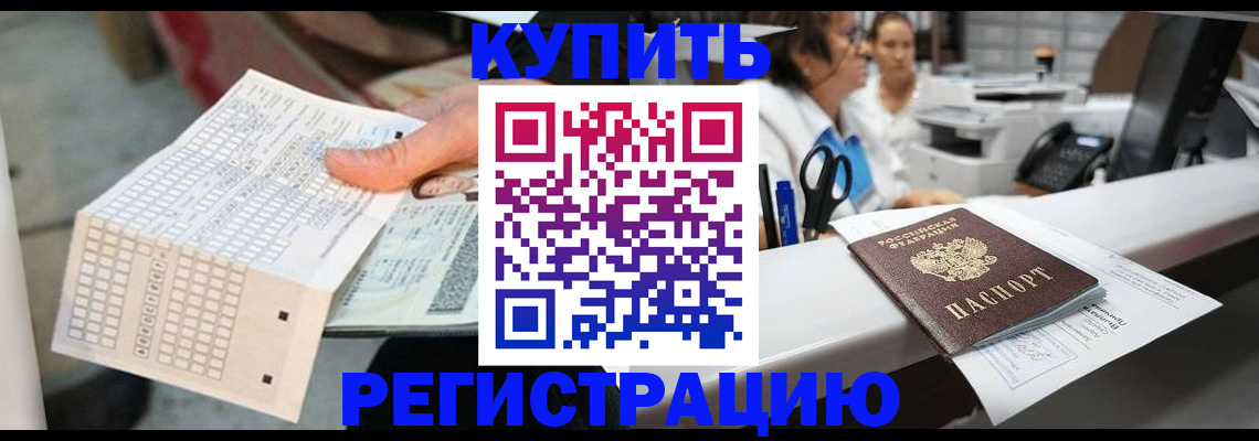 регистрация для дет. сада в Ульяновской области